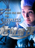 国产婷婷成人久久av免费高清