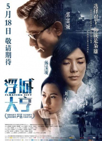 免费国产成人午夜私人影视